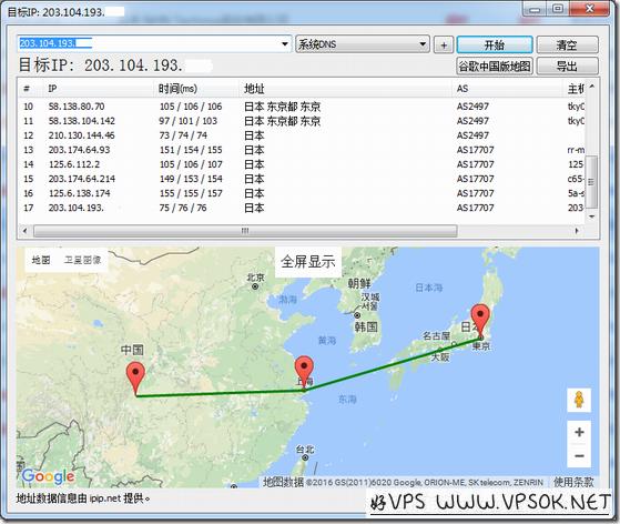 ex-cloud_tracert ex-cloud_tracert