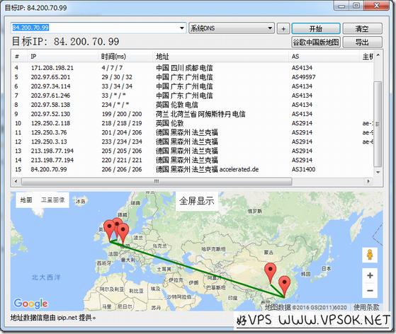 tracert_de tracert_de