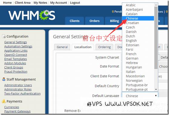 whmcs_install06