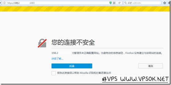 cPanel简明使用教程：域(Domains)