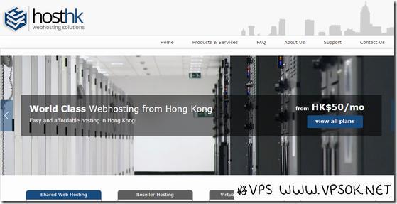 HostHongKong：$12/年KVM-512MB/20GB/200GB 香港