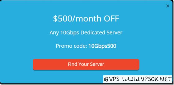 Sharktech：10G带宽服务器月减500刀/40G攻击防护