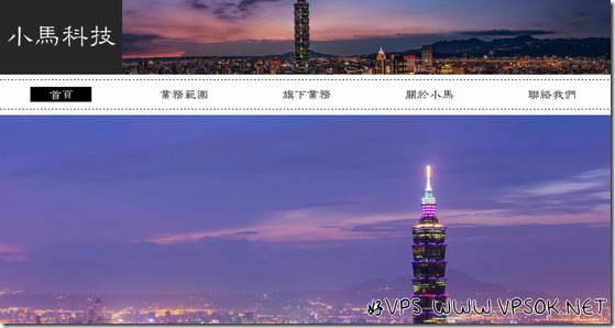 小马科技：10G独享三网直连/双路E5/96G内存/3TB SSD/圣何塞月付5万元