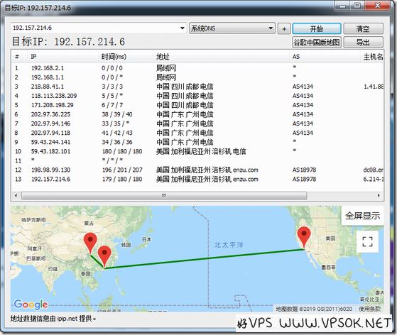 enzu_tracert