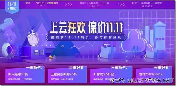 baidu_cloud