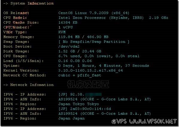 gcore-jp-1 gcore-jp-1