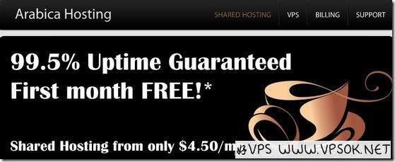 ArabicaHosting：$4.5/月 512MB/1.2GB/40GB/500GB 新泽西