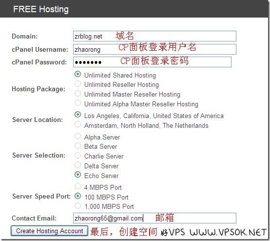 bowenhost bowenhost