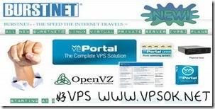 BurstNET 25%优惠码 支持全部VPS  84优惠码