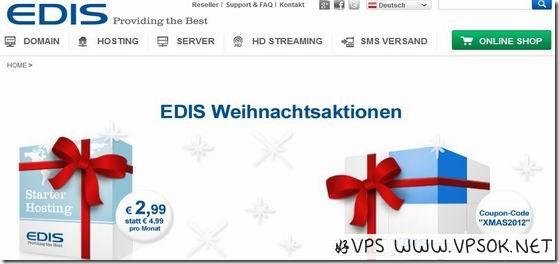 EDIS：$4.99/月KVM-256MB/10GB/1000GB 十二数据中心