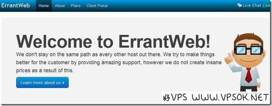 errantweb