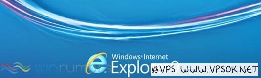 微软IE9正式版将于3月14日发布