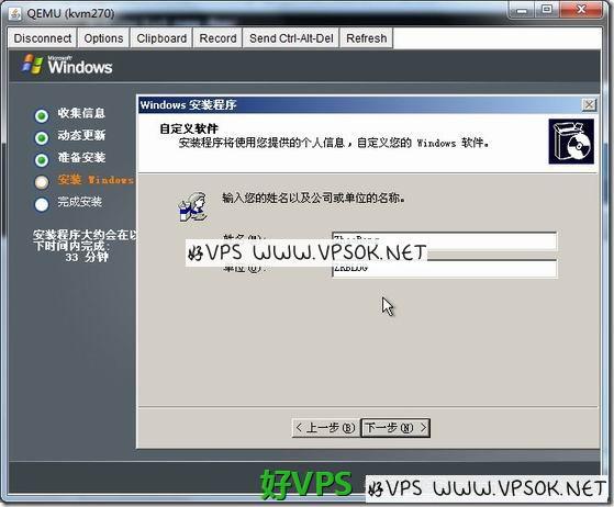 kvm-win-11