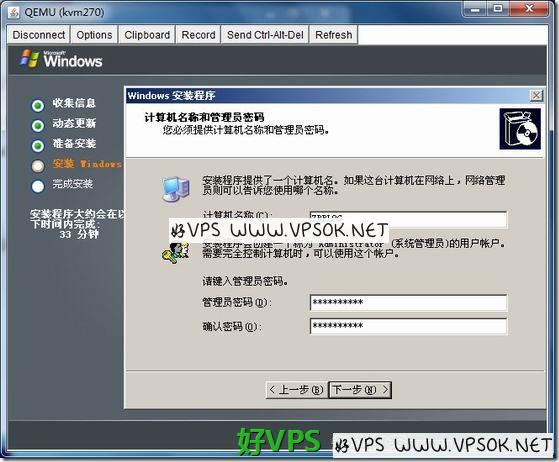 kvm-win-12