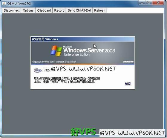 kvm-win-13