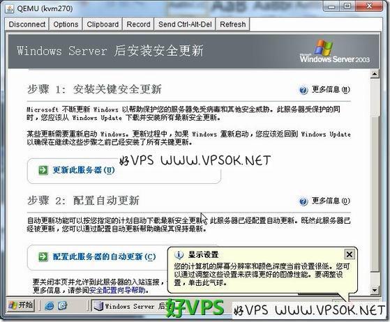 kvm-win-14