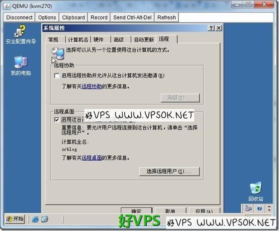 kvm-win-15