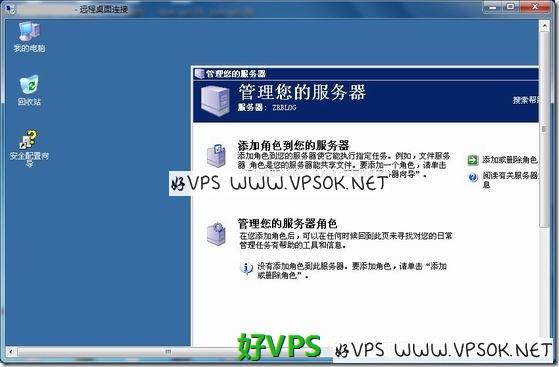 kvm-win-16