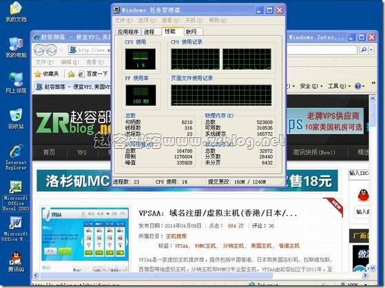 kvm-win-xp