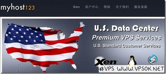 Myhost123感恩节特供：384MB/768MB=99元