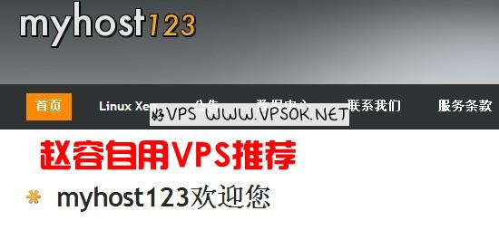 myhost12308