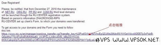 RU转移到RU-CENTER教程