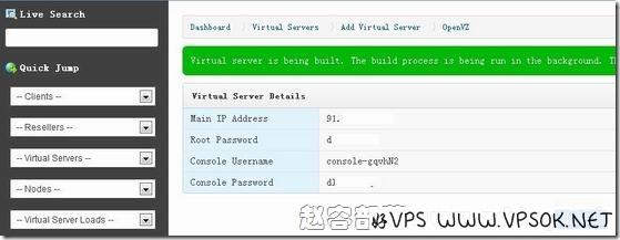 solusvm-12