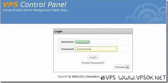 VPS新手教程之补充：SolusVM新版本界面指南