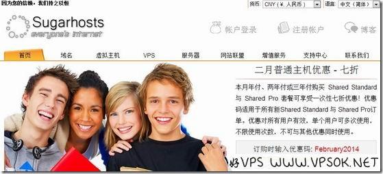 Sugarhosts：69元XEN-1GB/60GB/1TB 洛杉矶