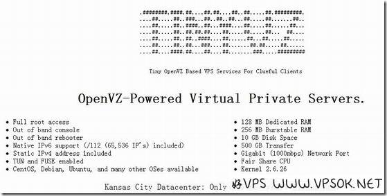 TinyVZ：$15/年OpenVZ-128MB/256MB/10GB/500GB 堪萨斯
