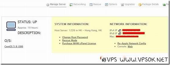 vr.org-64元香港VPS简单测试